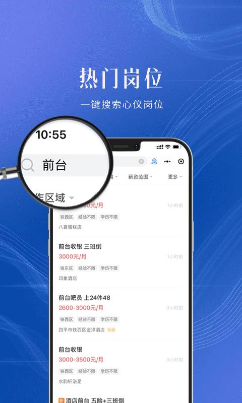 四平二丫网截图1