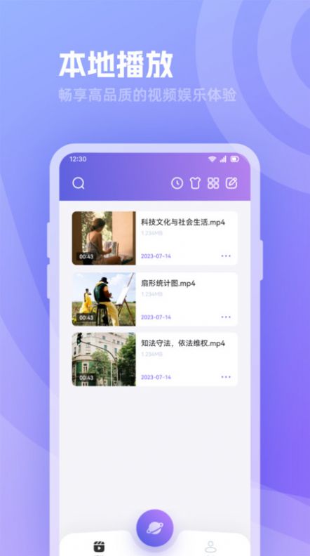 河马追剧播放器截图1