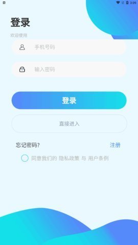 分秒照片大师截图2