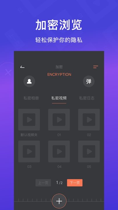 贴贴相册截图1
