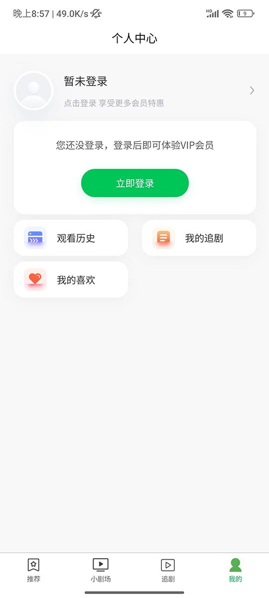 微笑瞬间截图1