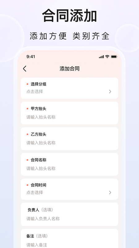 企业文件夹截图2