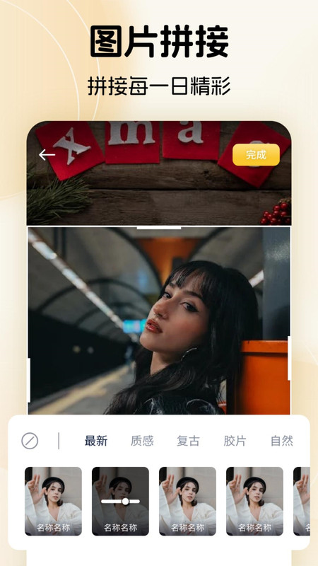 手机换机备份助手截图1