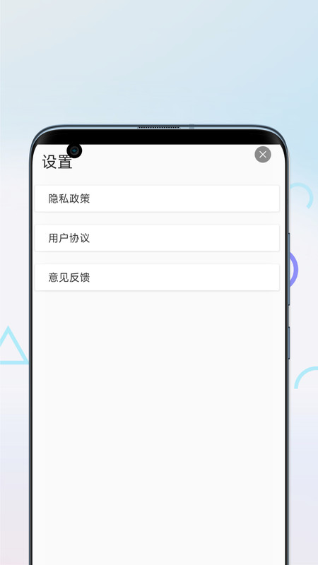 歌曲剪辑截图1