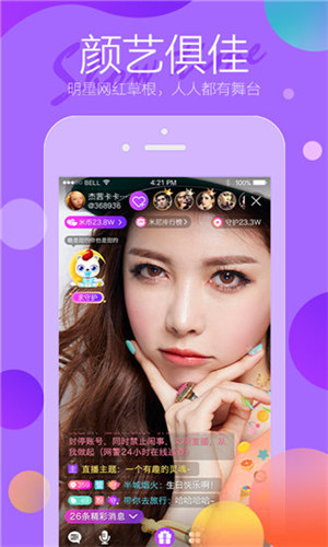 蜜桔视频在线版截图2