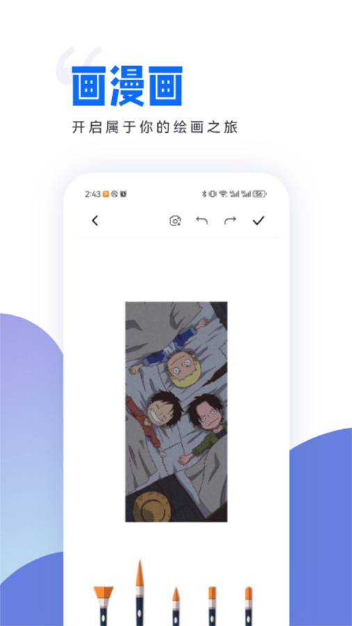 稀饭动漫板截图1
