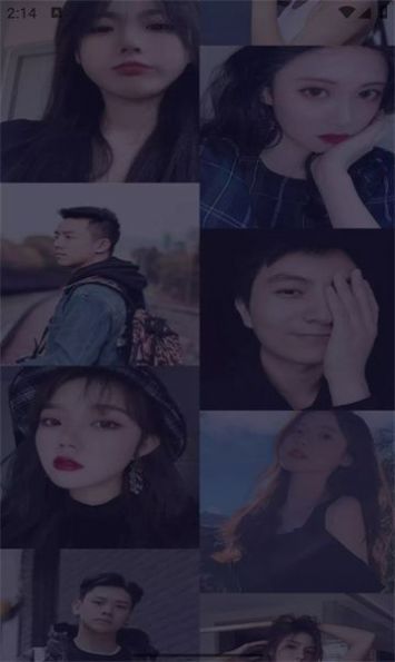 玉爱截图2