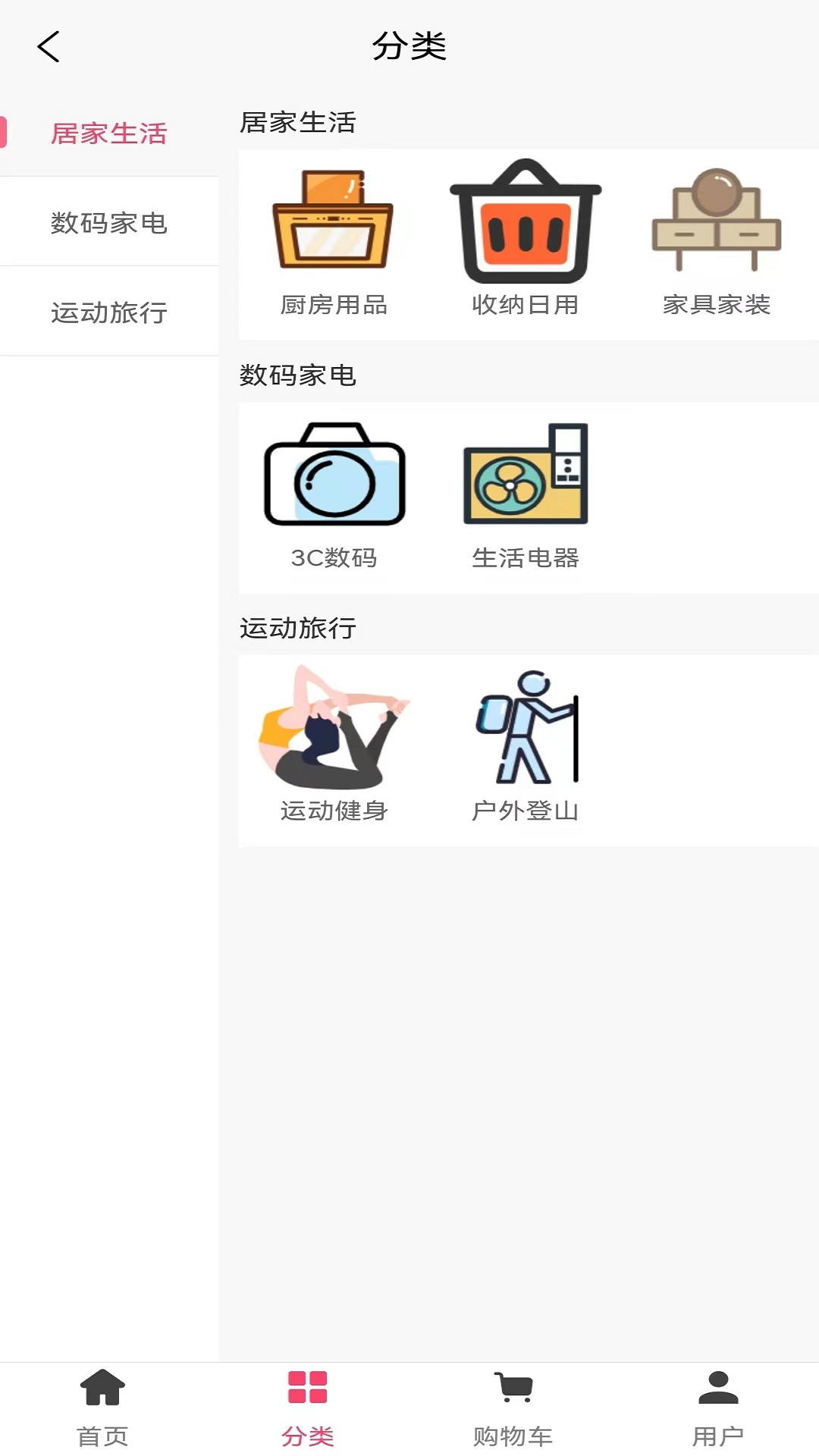 壹品截图1