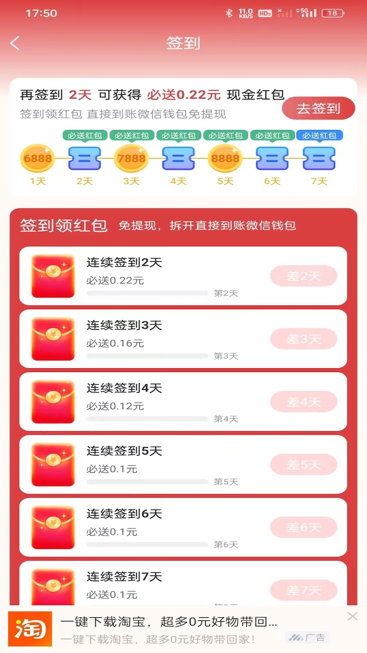松鼠乐读截图2