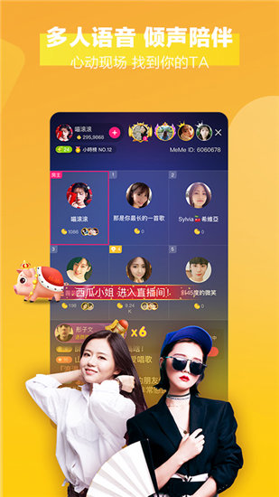 yellow视频在线观看高清版截图1