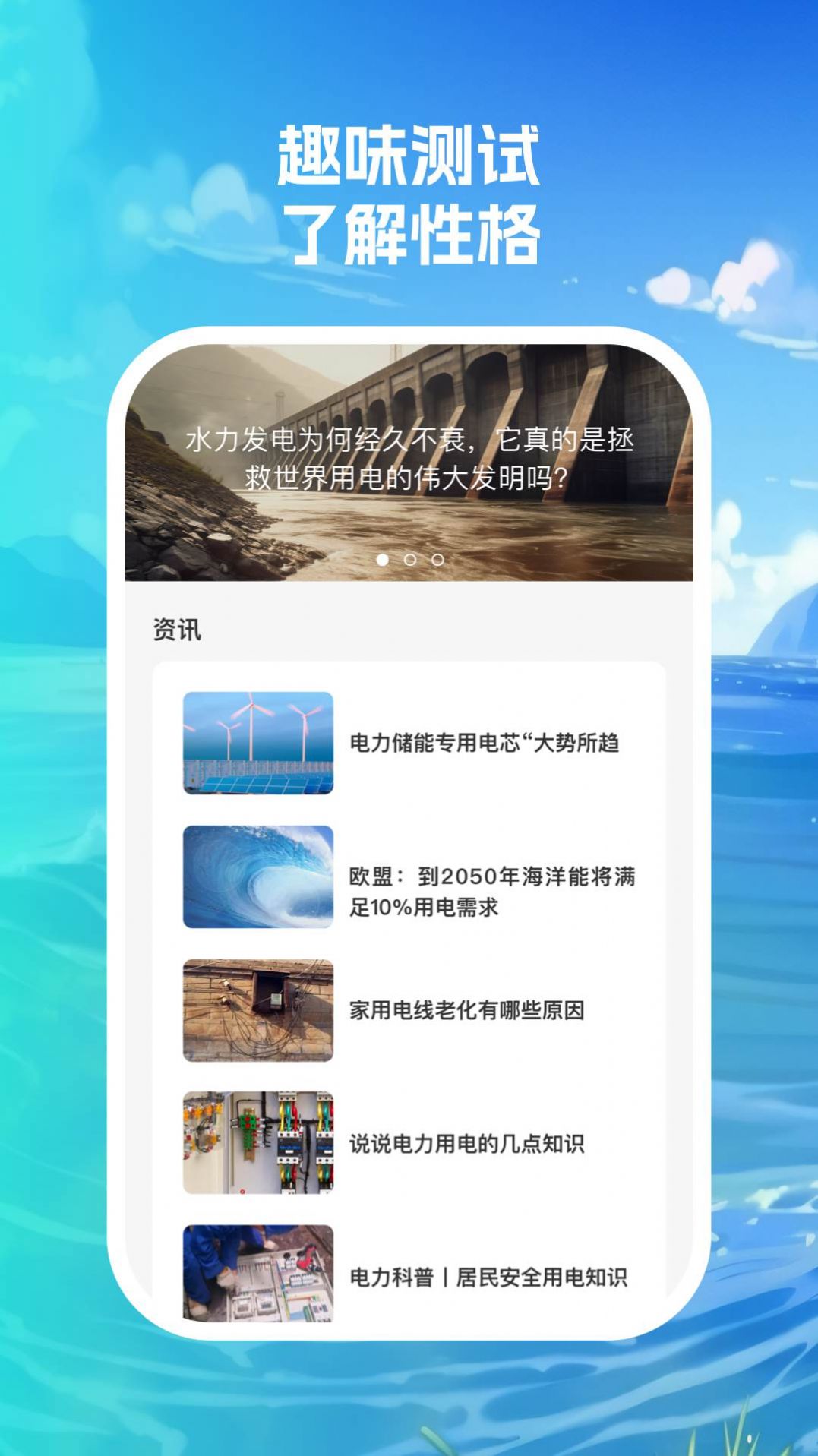 满格速充截图1