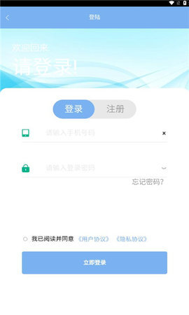 海宁光能截图1