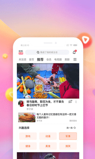 脱裤吧视频在线观看版截图1