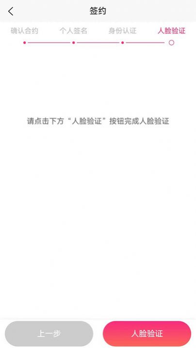 熟陌截图1