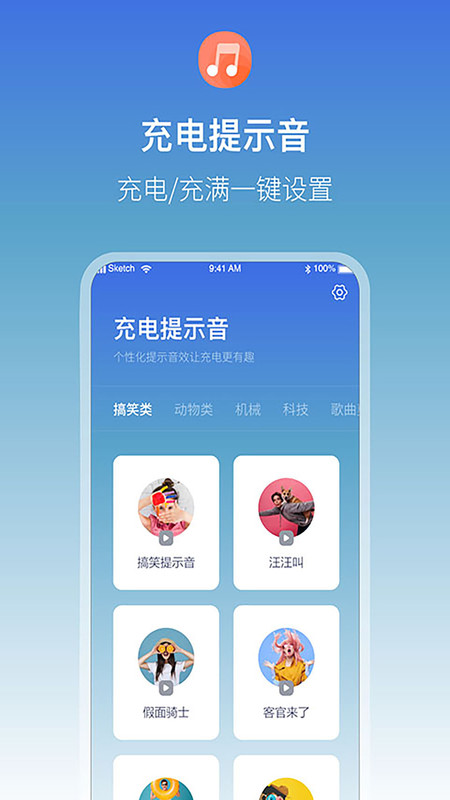 雷阳速截图2