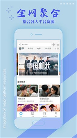 91制片厂免费版截图2