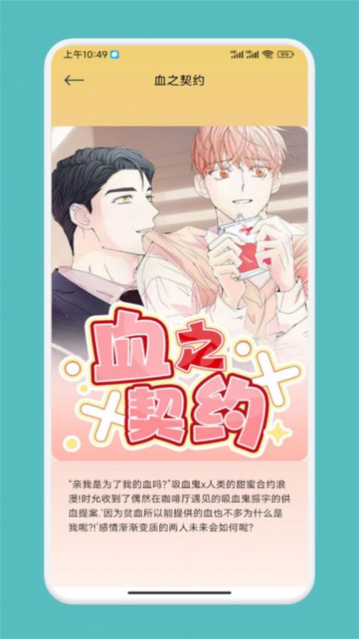 涂鸦绘画DIY定制截图2