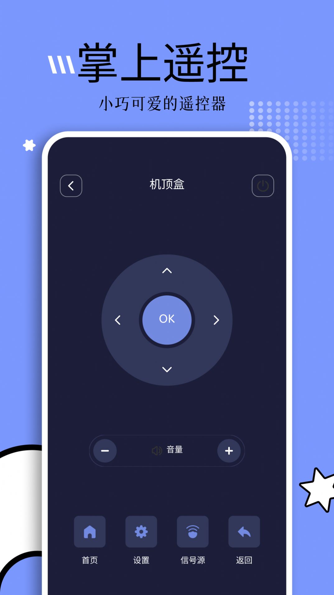 钓鱼追剧截图2