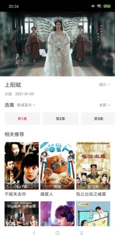迪迪影院投屏手机版截图1