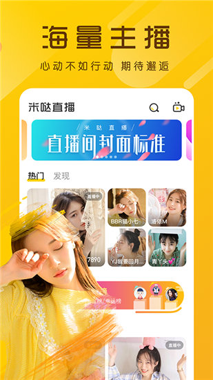 yellow视频在线观看高清版截图2