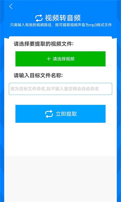 格式作坊app安卓版下载截图2