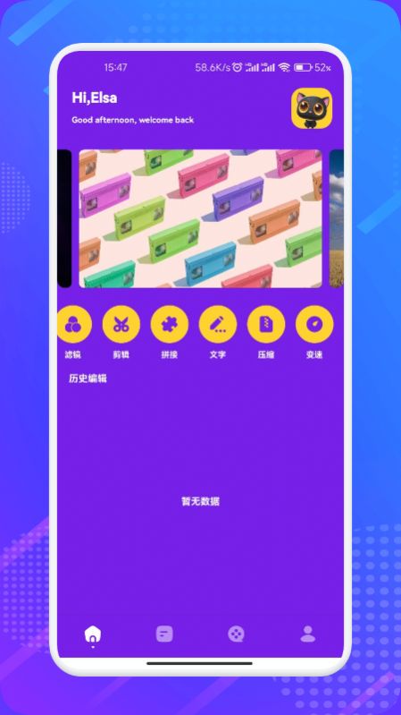 哇哇影视播放器截图1