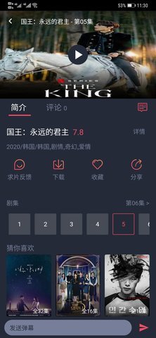 97泰剧网2021最新泰剧截图2