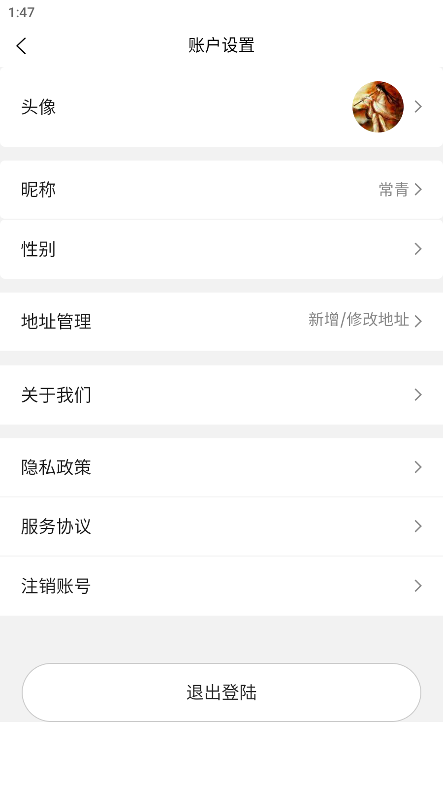 聚成商汇截图1