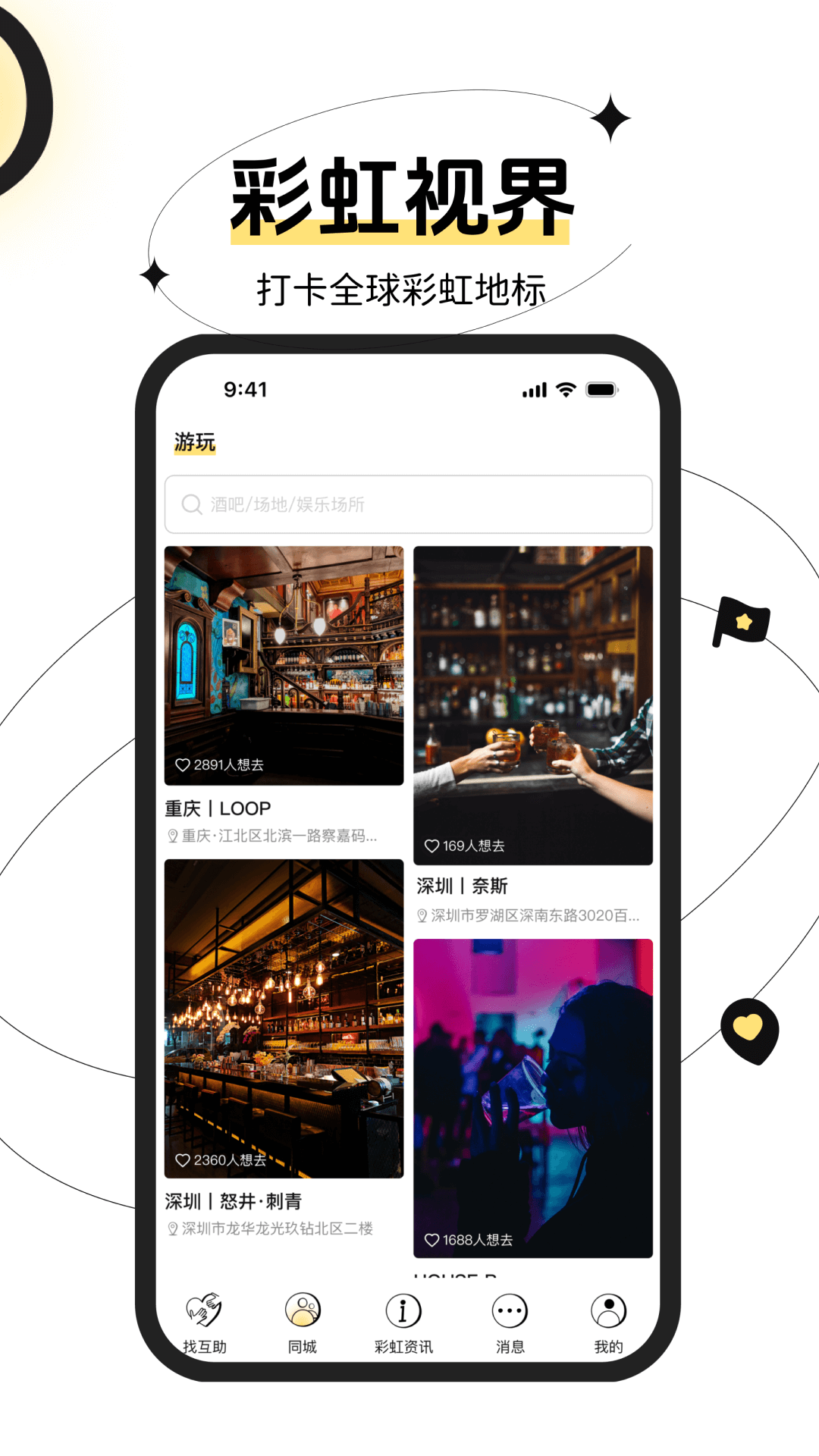 COOZY截图2