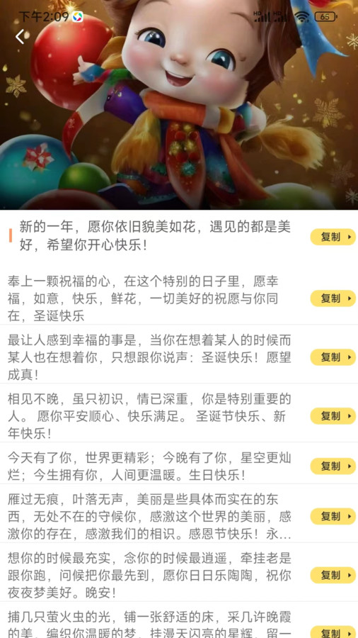 智猴助手截图2