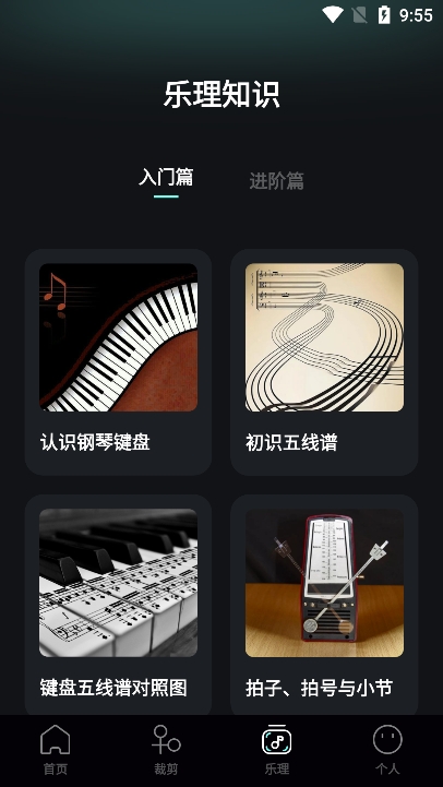 歌词适配助手下载手机版截图2