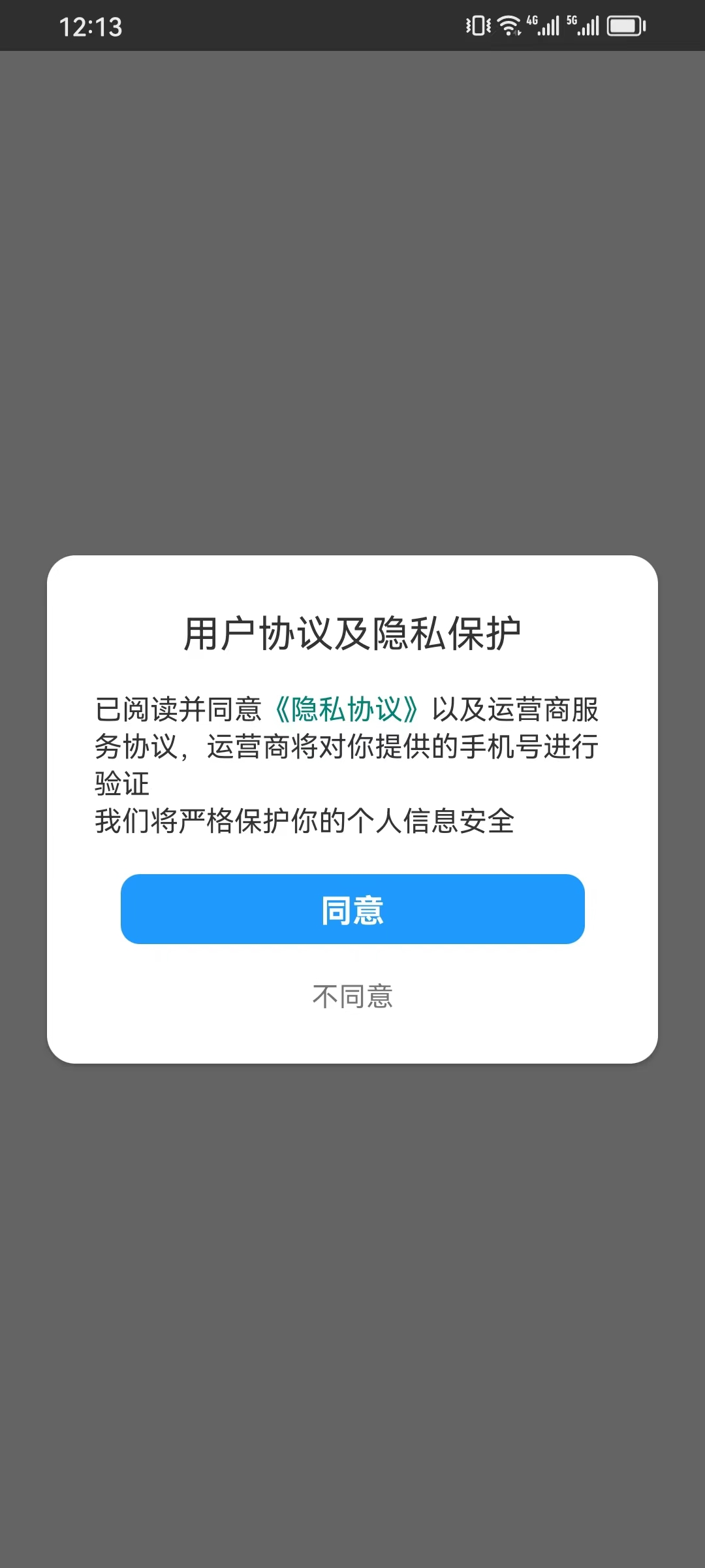 智者云端截图1