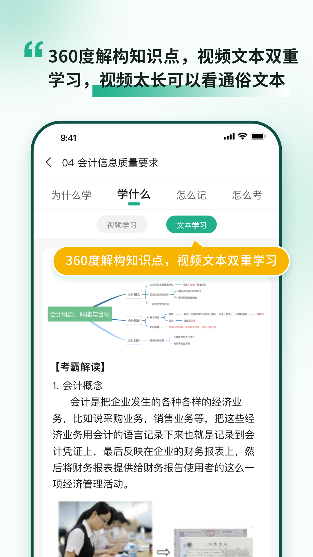 考霸岛截图2