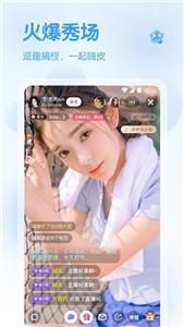 忘忧草直播新版截图1