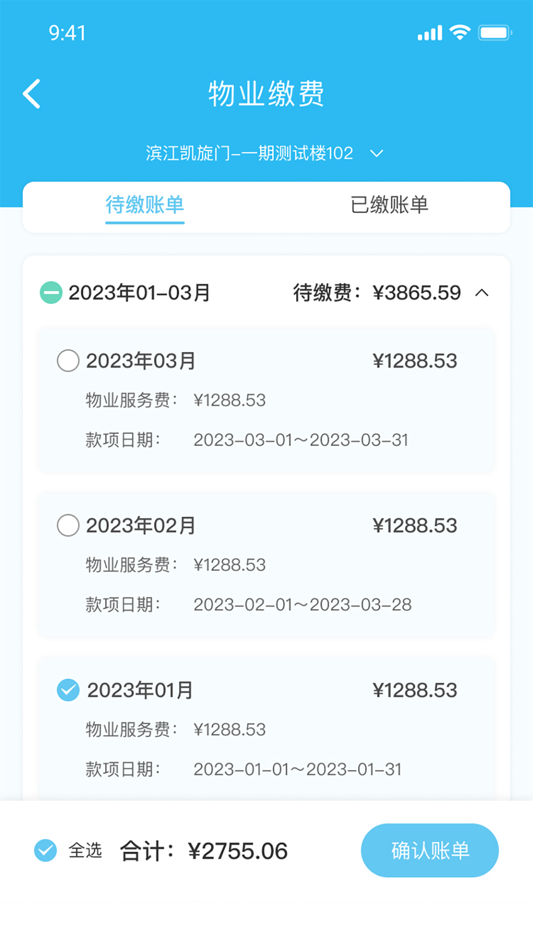 生活乐截图1