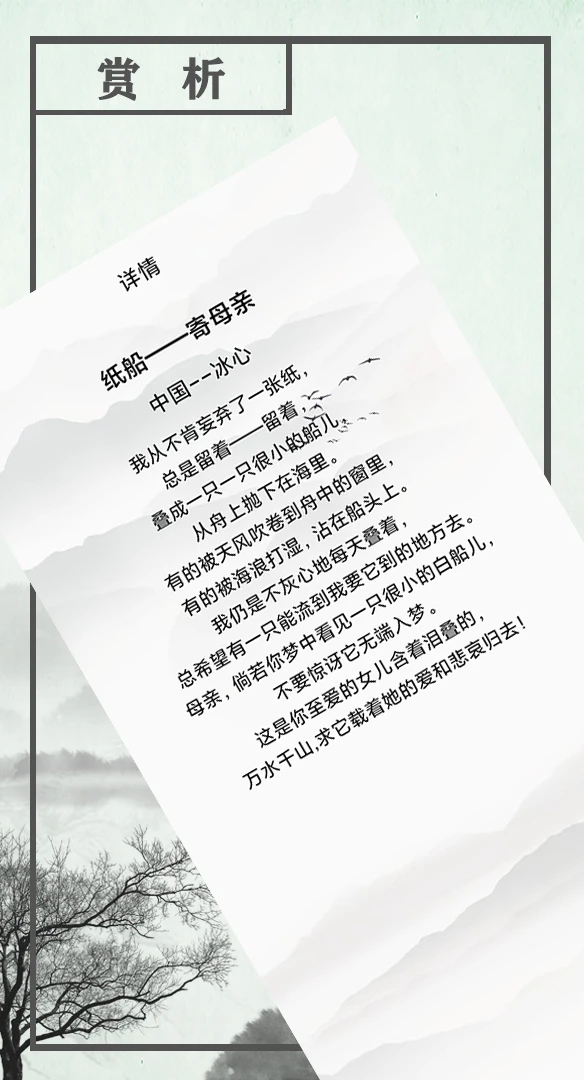 晓悦截图2