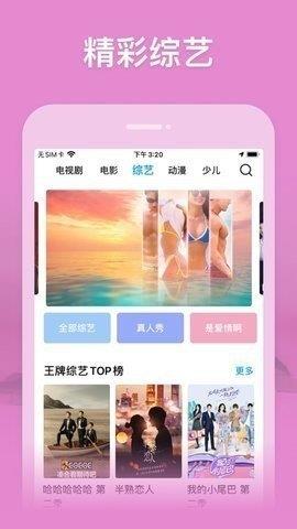 快活影院截图1