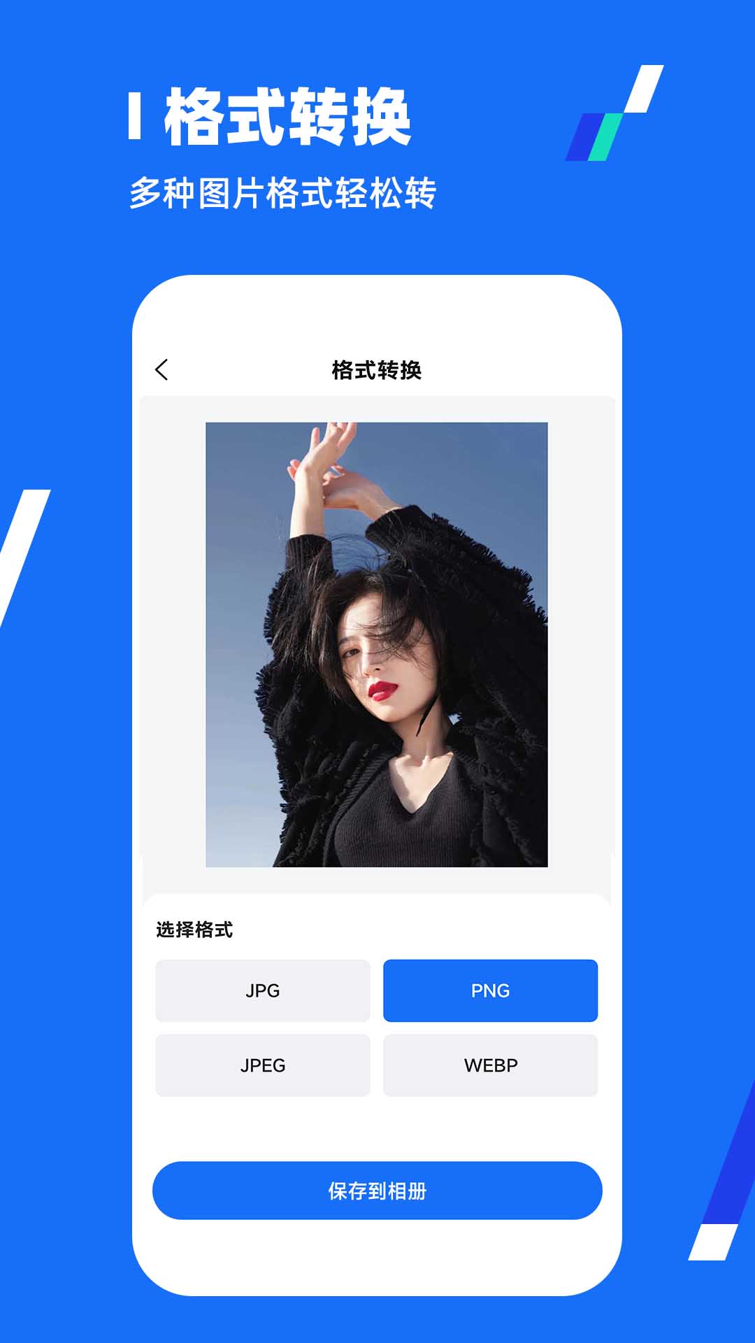 压缩王截图1