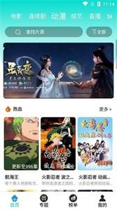 蛋壳视频轻量版截图1
