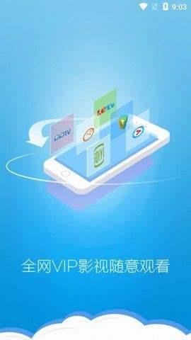 丝瓜影视ios截图1
