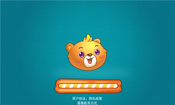 儿童游戏认蔬菜截图1