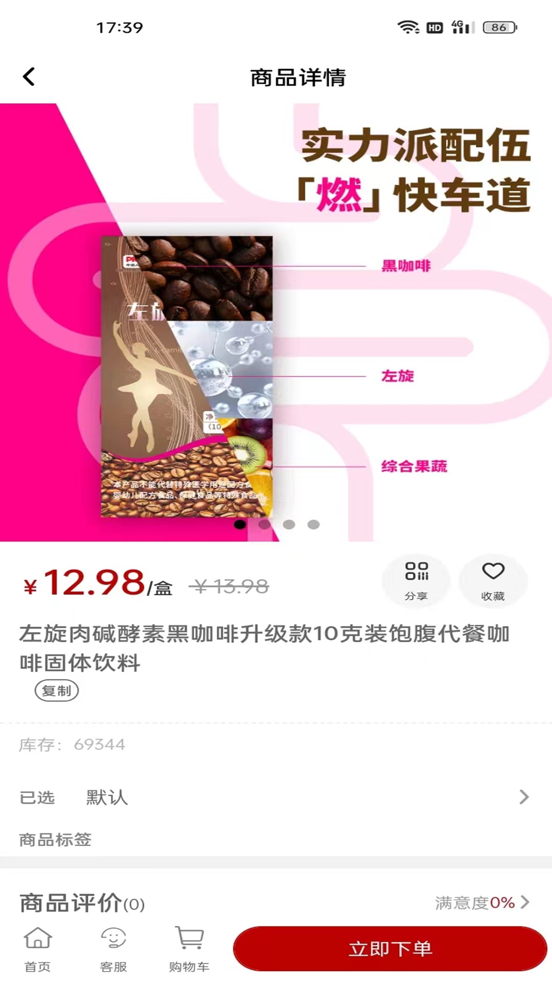 万城聚兴截图2