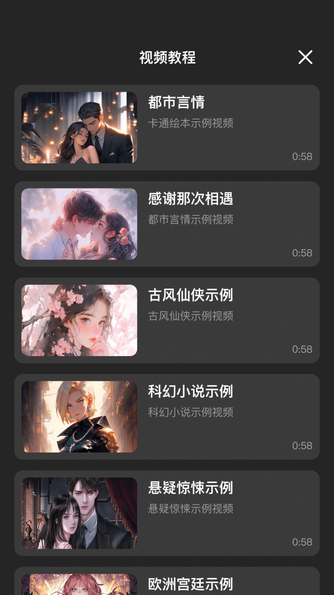 AI推文截图2