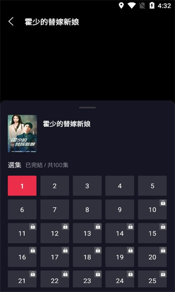 99TV截图2
