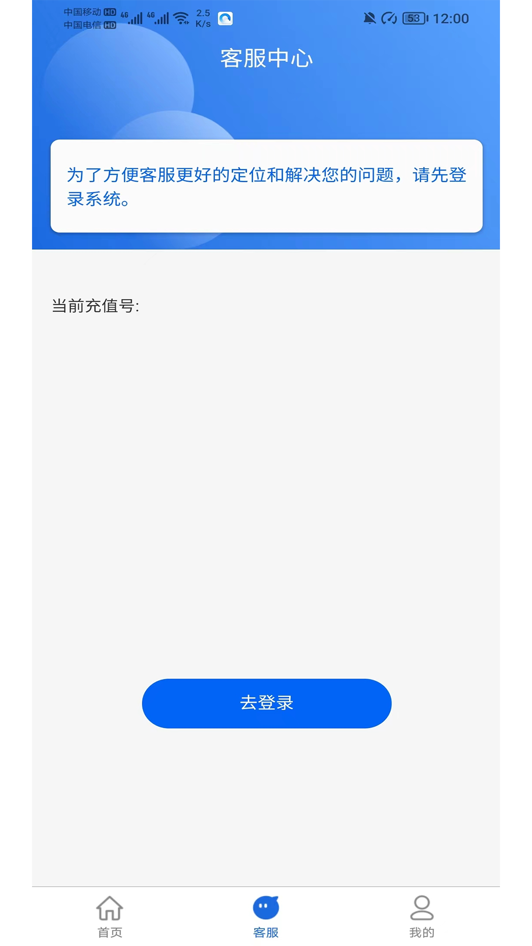 网卡天下截图1