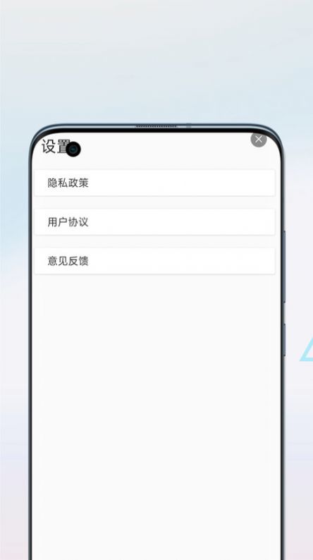 字体扫描截图1