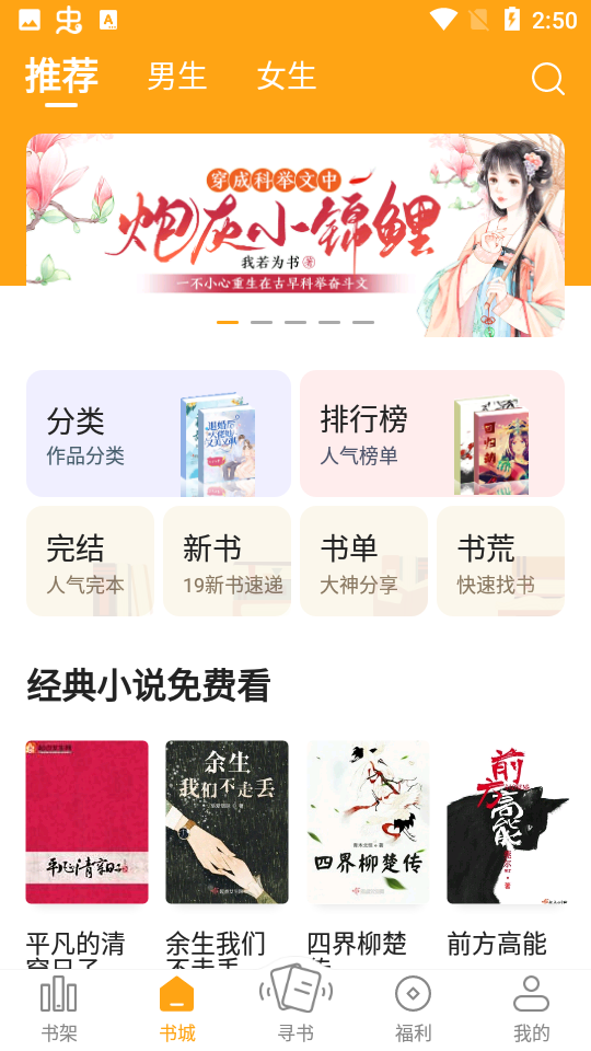 乐喜手游截图1