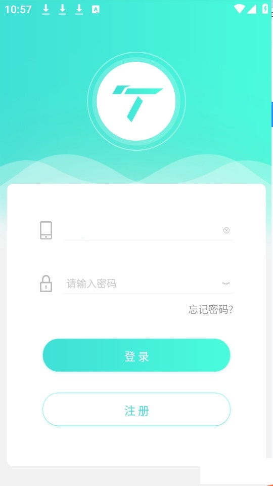 小T骑行截图1
