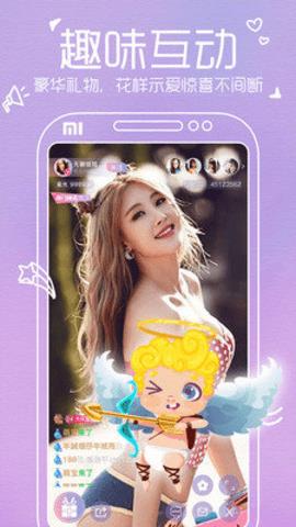密爱直播视频截图1