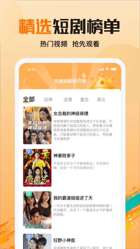 拾光剧场截图1